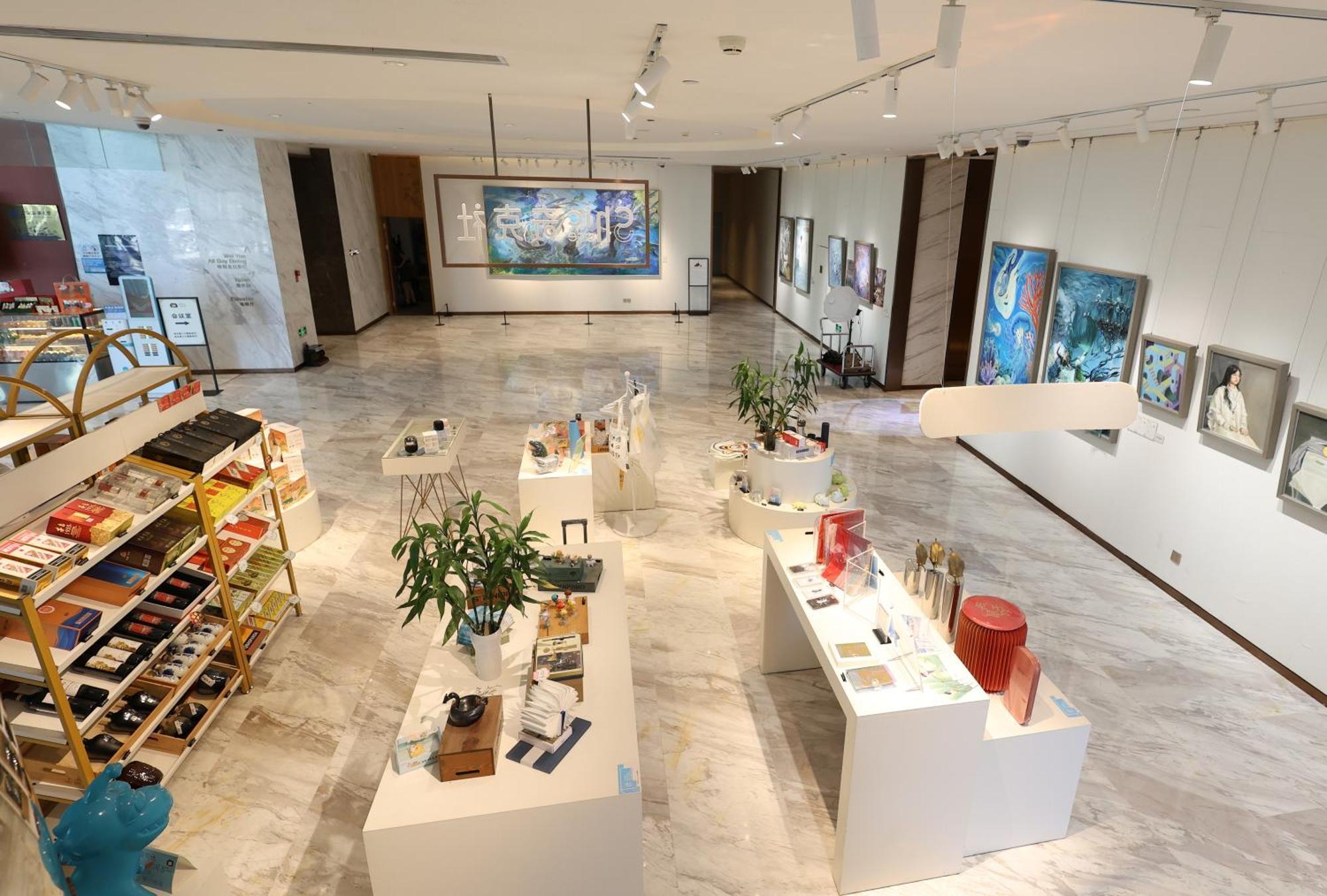 Artels Collection Lingang