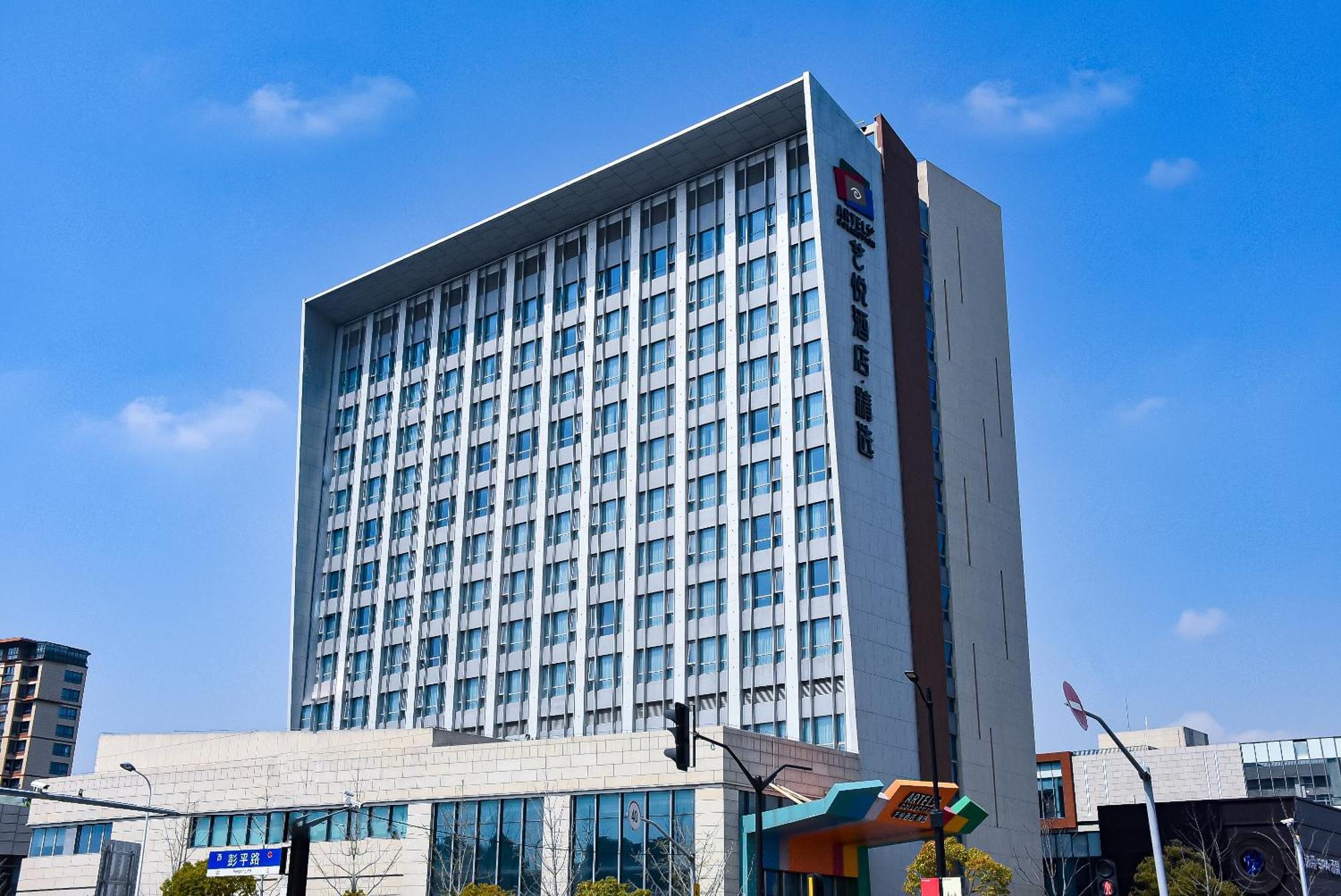 Hotel Artels Collection Lingang
